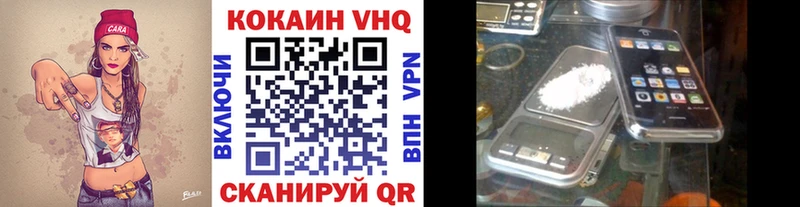 Наркотические вещества Моздок Гашиш  СОЛЬ  Меф  Псилоцибиновые грибы  Cocaine 