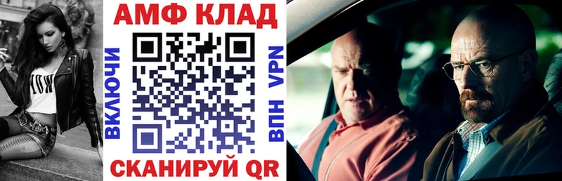 наркотики  Моздок  АМФ Розовый 