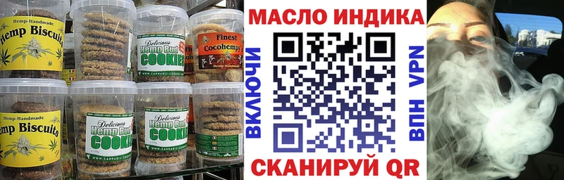 цена   Моздок  Canna-Cookies конопля 