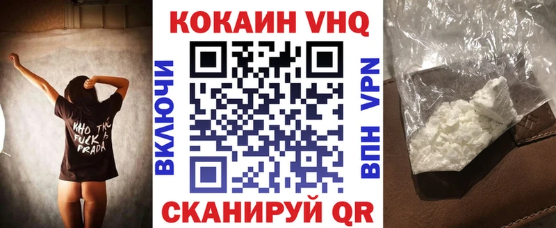 КОКАИН 99% Моздок