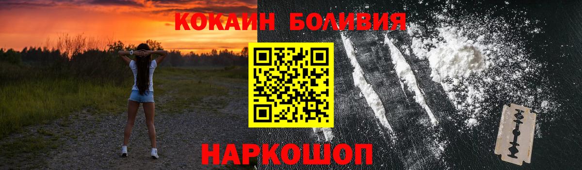 Мефедрон   Меф  Где купить наркотики?  Марихуана  Кокаин  Alpha-PVP СК   Моздок  ГАШИШ  Вход с VPN 