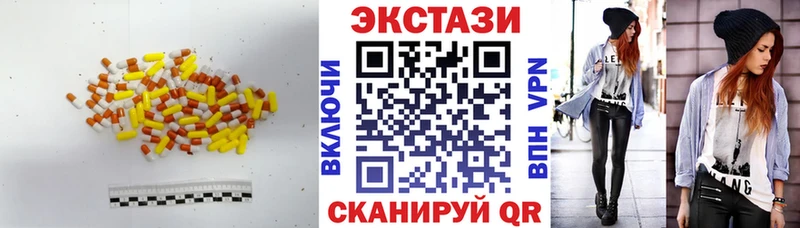 где купить наркоту  Моздок  ЭКСТАЗИ mix 
