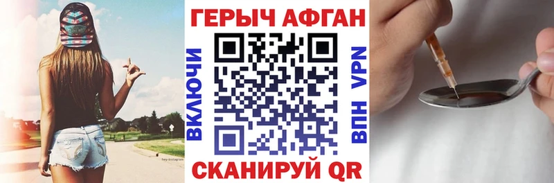 закладка  Моздок  ГЕРОИН гречка 