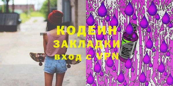 а пвп мука Абинск