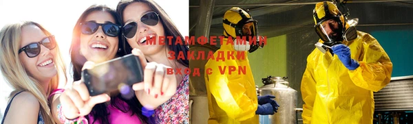 метадон Алексин