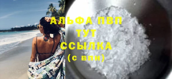 мефедрон Новодвинск