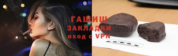 кристаллы Алексеевка