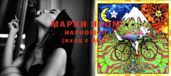 кристаллы Алексеевка