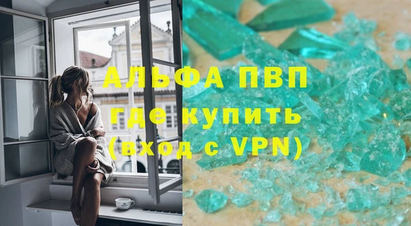 кристаллы Алексеевка