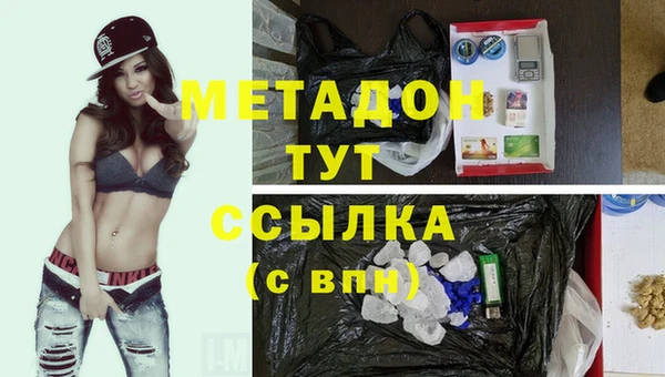 метадон Алексин