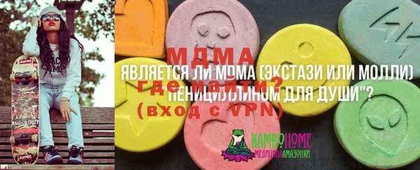 амф Абдулино