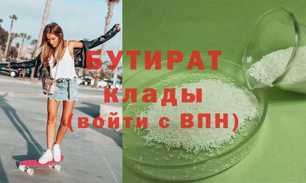кристаллы Алексеевка