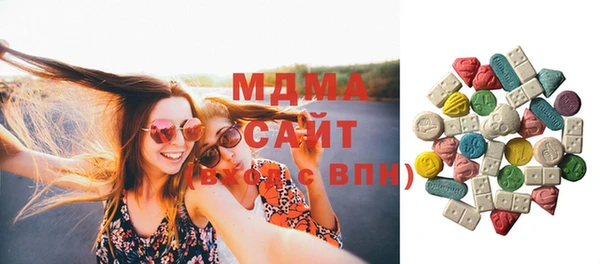 кристаллы Алексеевка