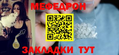 COCAINE Донецк