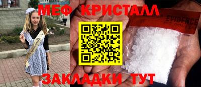 COCAINE Донецк