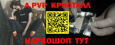 дживик Донской