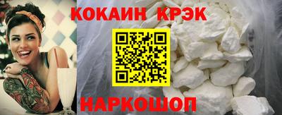 COCAINE Донецк