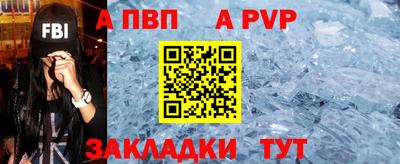 дживик Донской