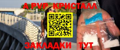 дживик Донской