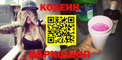 COCAINE Донецк