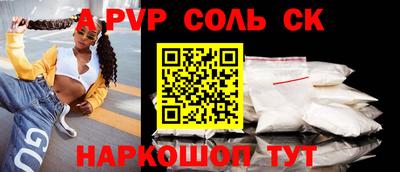 дживик Донской