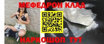 COCAINE Донецк