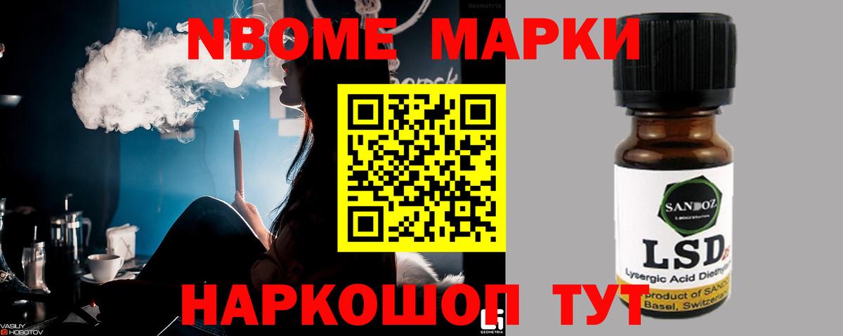 ЛСД экстази ecstasy Моздок