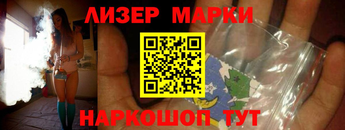 Моздок  ЛСД экстази  Вход с VPN  Лсд 25 экстази кислота 