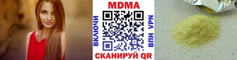 МДМА VHQ  Моздок 