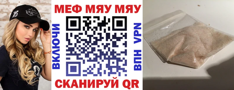 Мефедрон мука  Моздок 