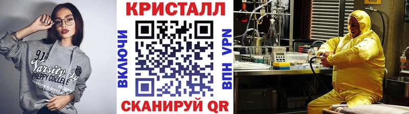 что такое   Моздок  Первитин винт 