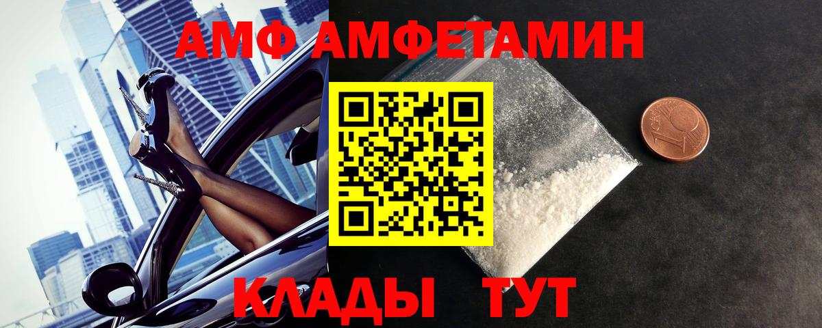Моздок  Метамфетамин витя  Вход с VPN 