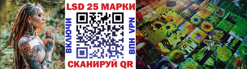 что такое   Моздок  ссылка на мегу ССЫЛКА  Марки 25I-NBOMe 1,8мг 