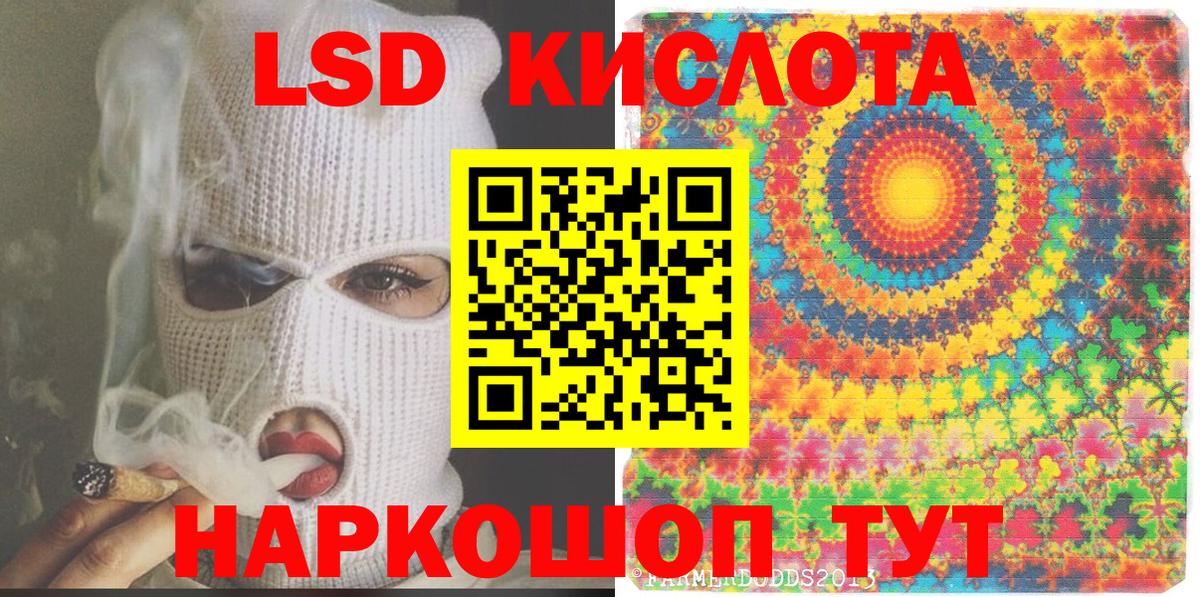 Марки N-bome 1,5мг  Вход с VPN  Моздок 