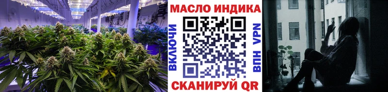 ТГК гашишное масло Моздок