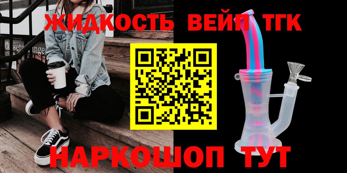 Псилоцибиновые грибы Моздок