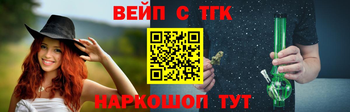 Дистиллят ТГК Wax Моздок