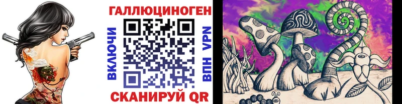 Псилоцибиновые грибы мухоморы  Моздок 