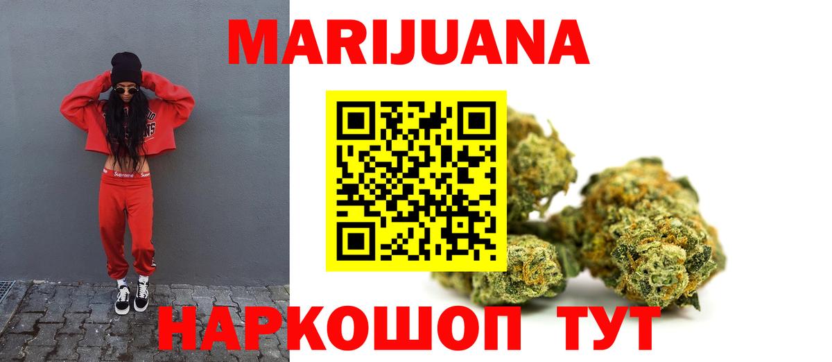 Бошки марихуана MAZAR  МАРИХУАНА White Widow  Вход с VPN  Бошки Шишки OG Kush  Моздок 